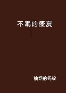 杨幂成立合伙企业，她的合伙人都有谁？游戏画面