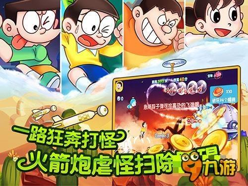 极限摩托大挑战