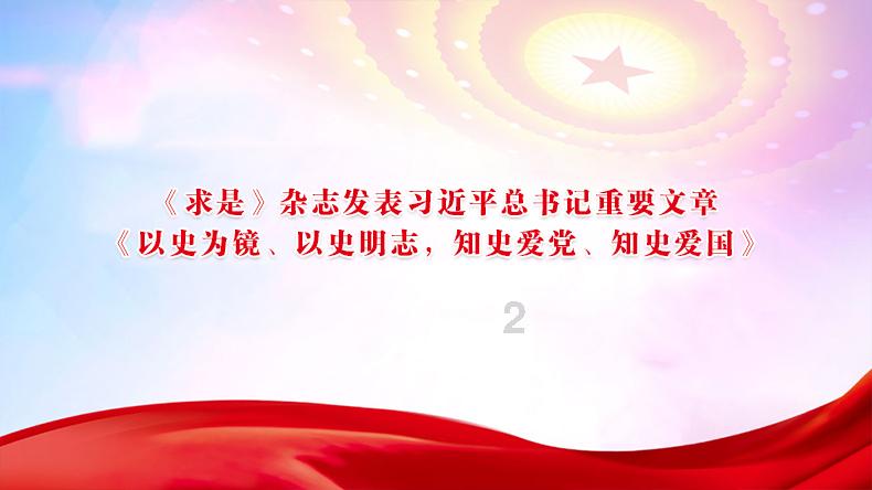 五彩鹦鹉救援