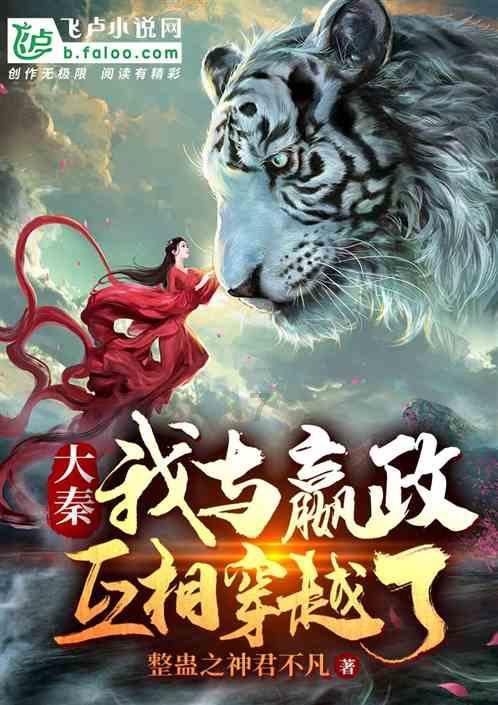 当今播出的古装剧排行第一的是哪部？剧中的哪些演员让你一眼就爱上了？游戏画面
