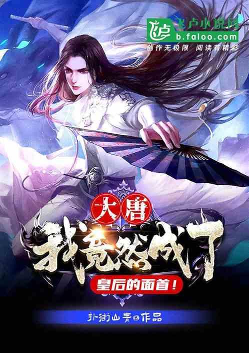 当今播出的古装剧排行第一的是哪部？剧中的哪些演员让你一眼就爱上了？游戏画面