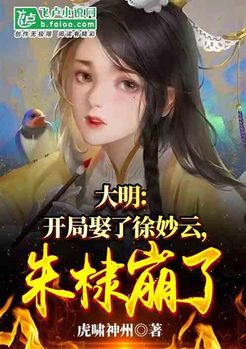 河清海晏
